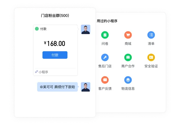 设备审计